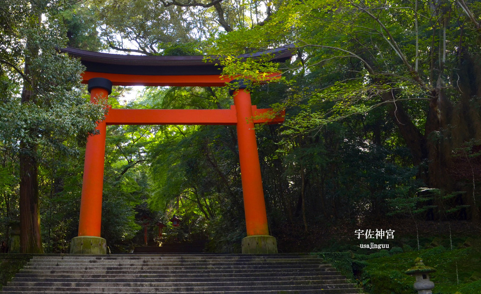 勝負運・金運 「日本三大八幡神社」