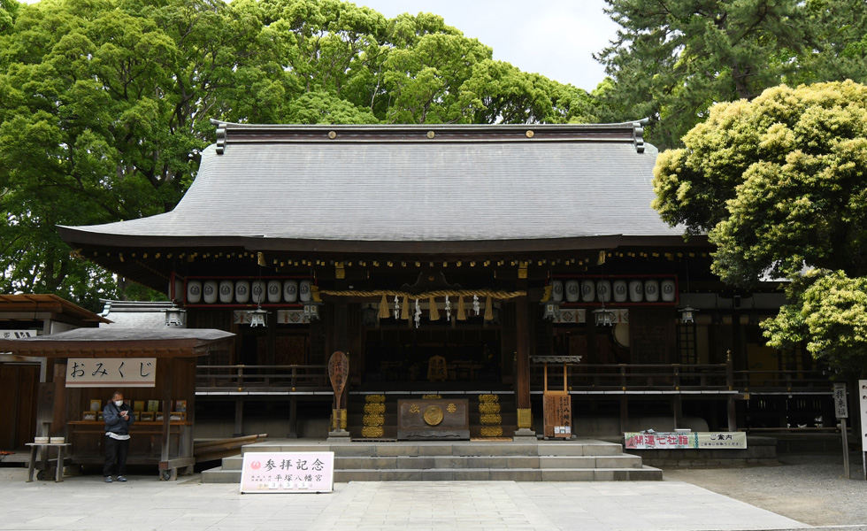 日本三大八幡宮・最強開運パワースポット神社 平塚八幡宮